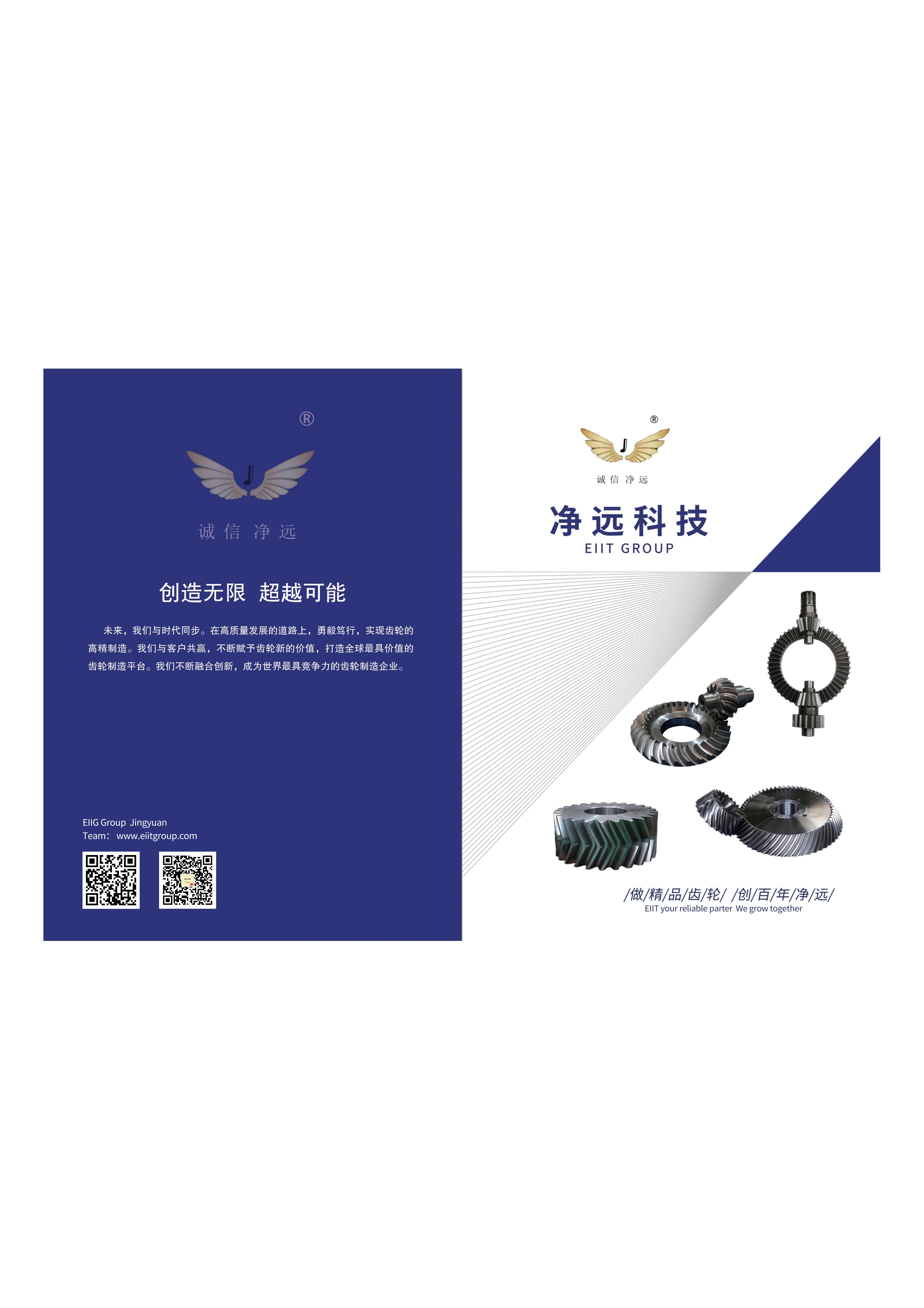 净远画册_01.jpg